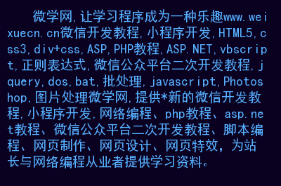 自制编程手机游戏教程_自制编程游戏手机_如何自己编程做手机游戏