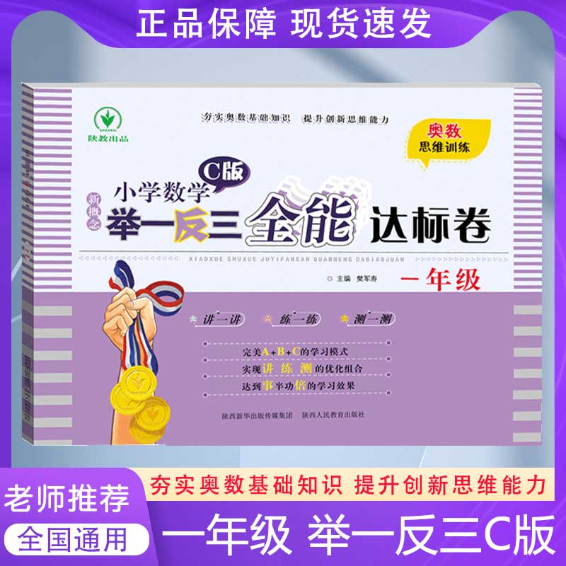 难题奥数玩手机游戏用什么软件_用手机玩游戏奥数题难吗_好玩奥数题
