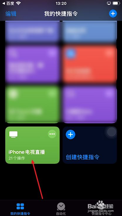 直播手机游戏怎么连接电脑_直播连接教学手机游戏有哪些_游戏教学直播怎么连接手机