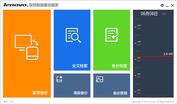 下载icloud云备份到手机_下载icloud照片到手机_icloud下载