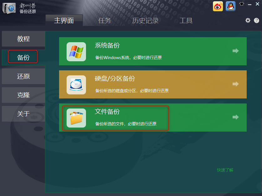 下载icloud云备份到手机_下载icloud照片到手机_icloud下载