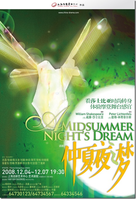 仲夏夜的银梦梗_仲夏夜银梦角色_仲夏夜的银梦有什么梗