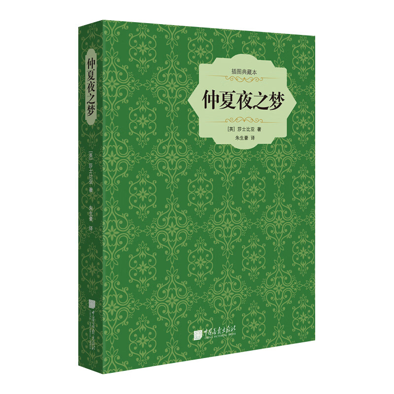 仲夏夜的银梦梗_仲夏夜银梦角色_仲夏夜的银梦有什么梗