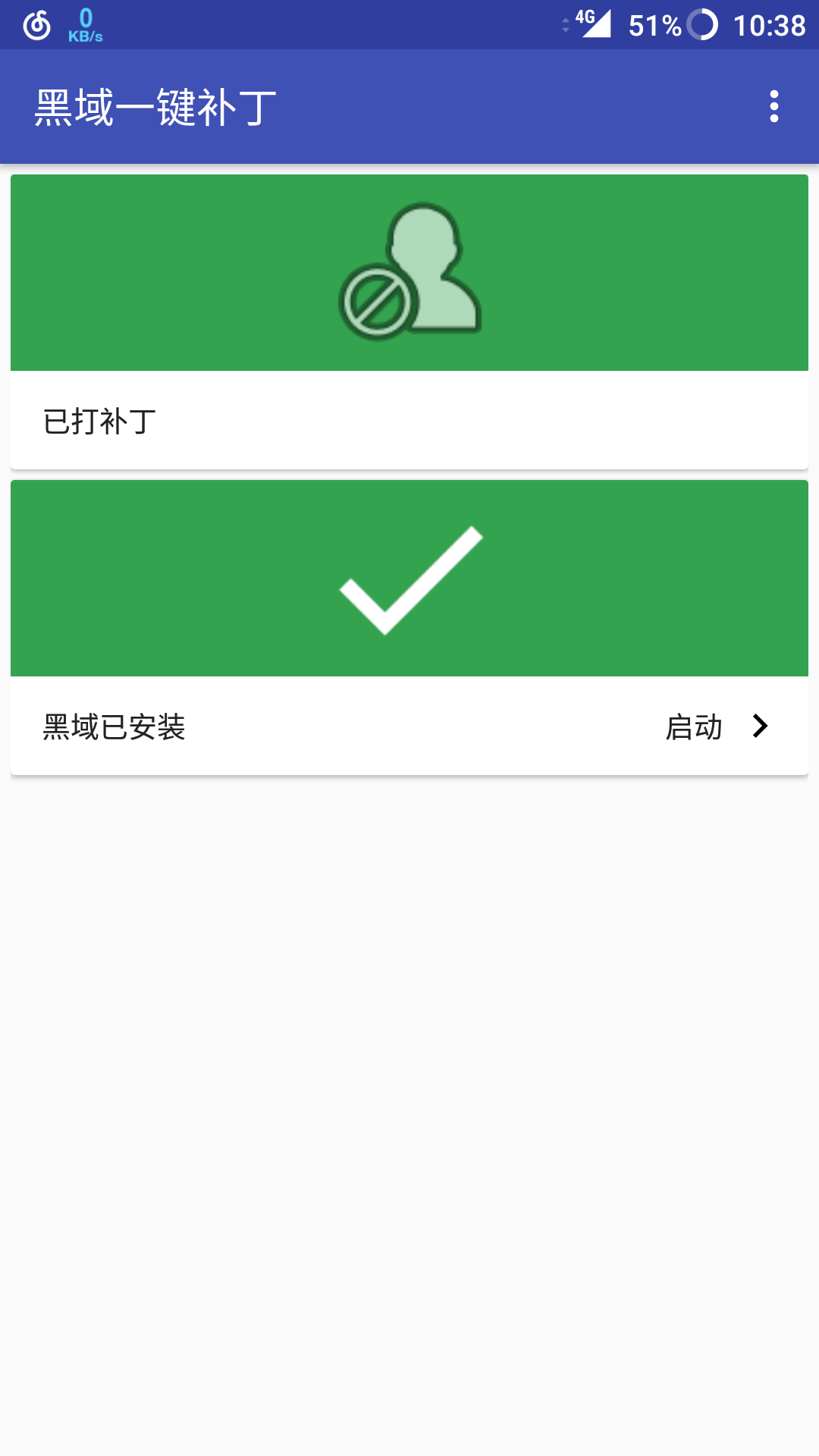 已失效手机号_游戏手机号已失效怎么回事_失效回事手机号游戏还能用吗