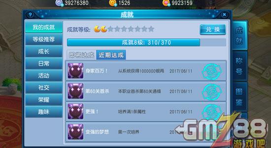 最好打游戏手机游戏_游戏打手机好还是平板_游戏打手机好不好