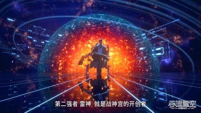 霹雳雷神和雷神一样吗_霹雳雷神_霹雳雷神电影