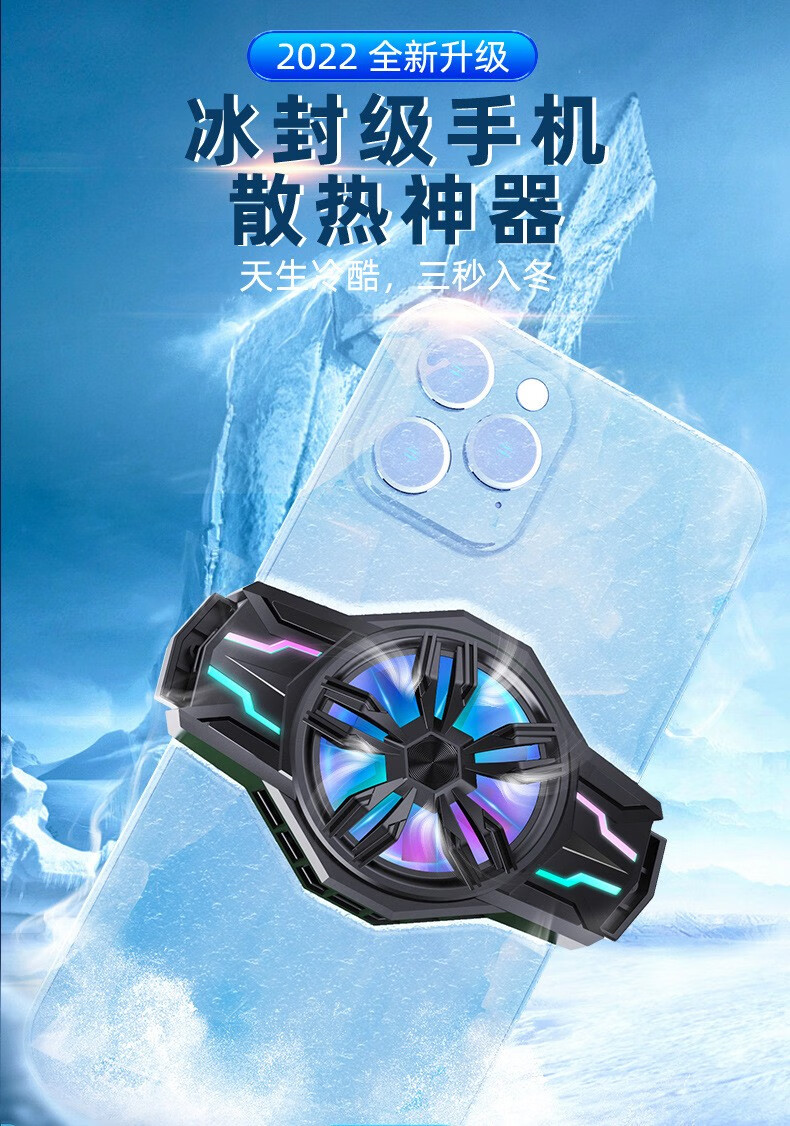 水冷游戏手机_水冷手机有几款2020_水冷的手机有哪些