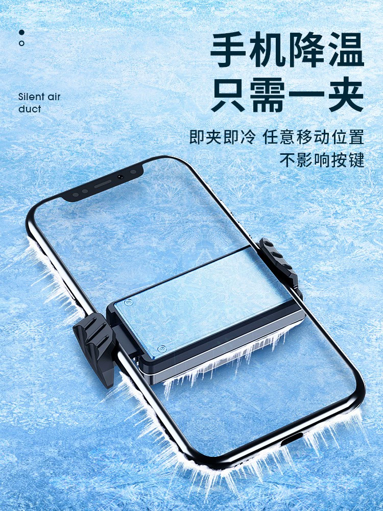 水冷游戏手机_水冷的手机有哪些_水冷手机有几款2020