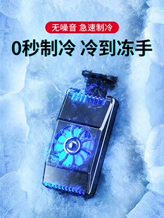 水冷的手机有哪些_水冷手机有几款2020_水冷游戏手机