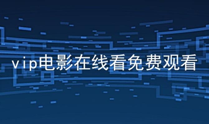 观看在线女帝孟买视频_孟买女帝在线观看_观看在线女帝孟买小说