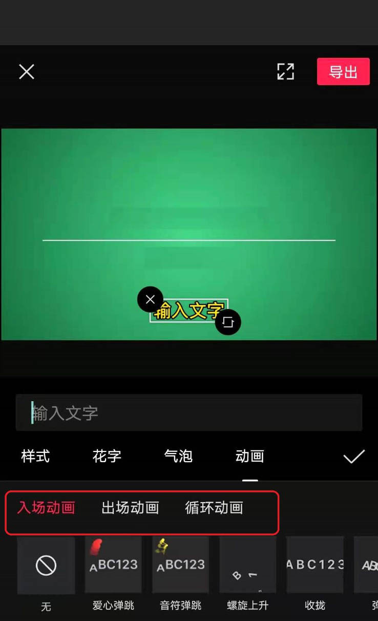 字幕视频加手机做游戏怎么做_字幕视频加手机做游戏怎么弄_手机怎么做游戏视频加字幕