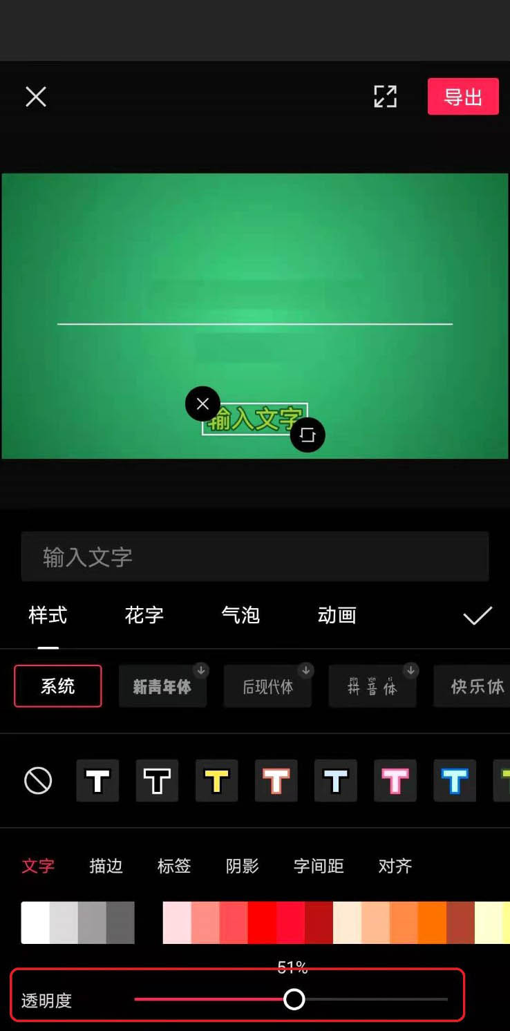 手机怎么做游戏视频加字幕_字幕视频加手机做游戏怎么弄_字幕视频加手机做游戏怎么做
