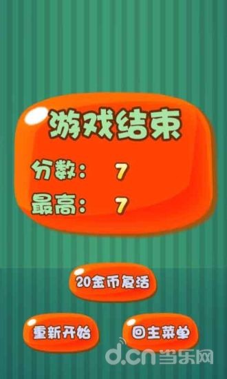 手机怎么找到下载的游戏_qq游戏欢乐斗地主手机版下载_4399游戏盒子下载手机版