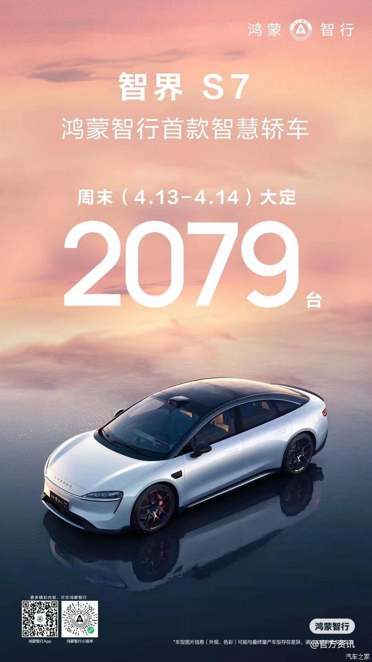 wey是什么品牌车-揭秘wey：时尚设计 高科技配置 震撼性