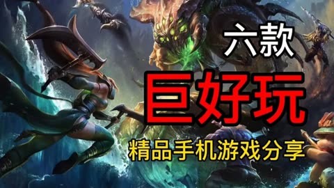 买手机游戏的平台哪个好_网上的百元游戏手机能买吗_手机买游戏平台