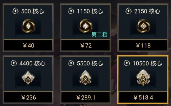 lol充值点券_充值点券可以退款吗_充值点券和平精英