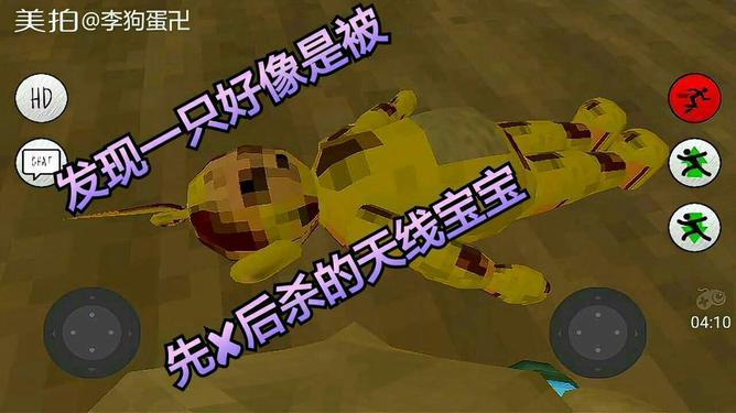 象昊玩游戏_象昊游戏高能秀汇总_象昊游戏解说手机游戏
