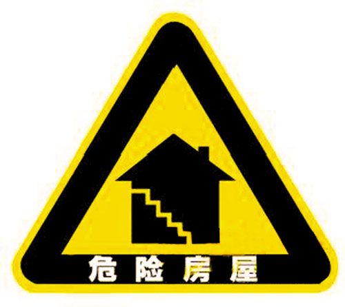 危险代理人_危险代理人_危险代理人