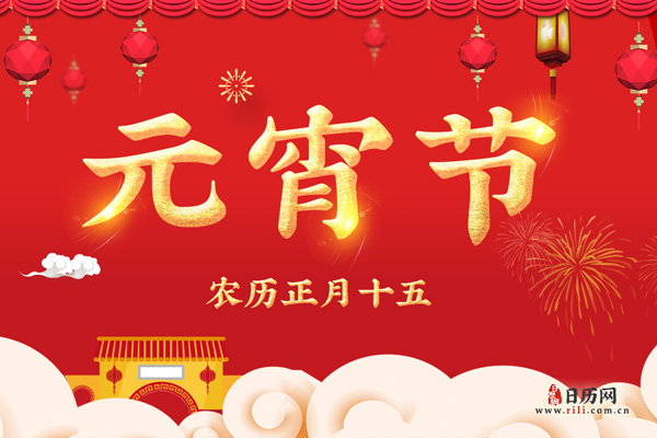 节日传统有哪些风俗_传统节日有哪些_传统的节日有什么