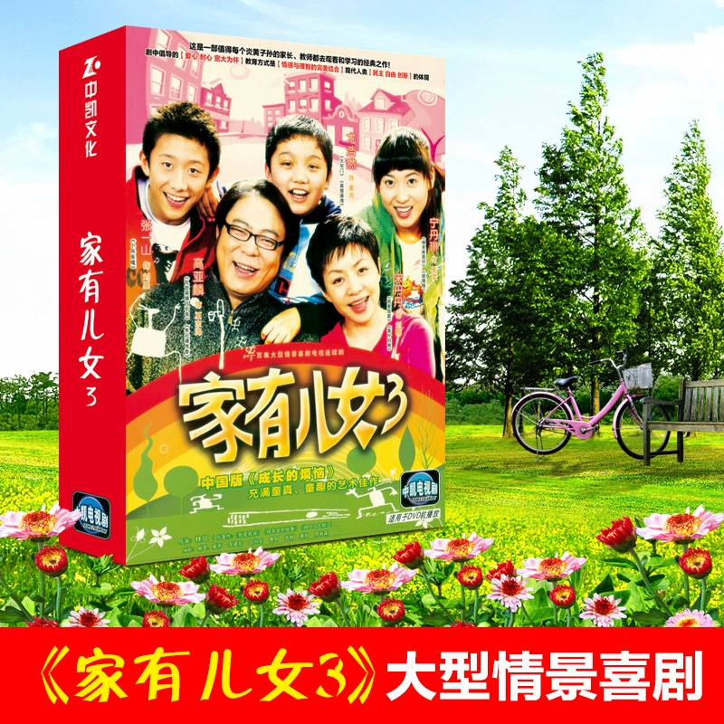 免费安全看会员电视剧_你安全吗电视剧免费观看_播放电视剧安全
