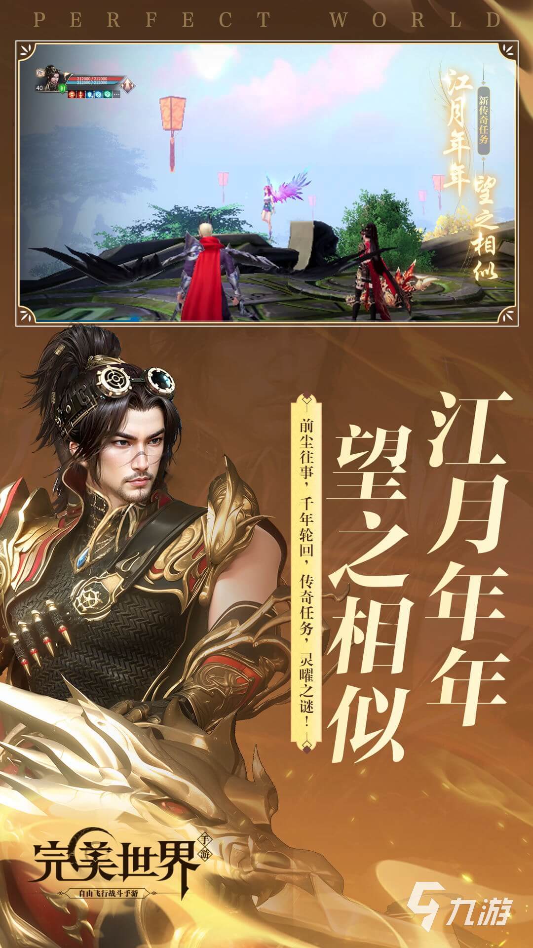 仙剑问情手机游戏_单机仙剑问情_仙剑手机游戏问情怎么玩