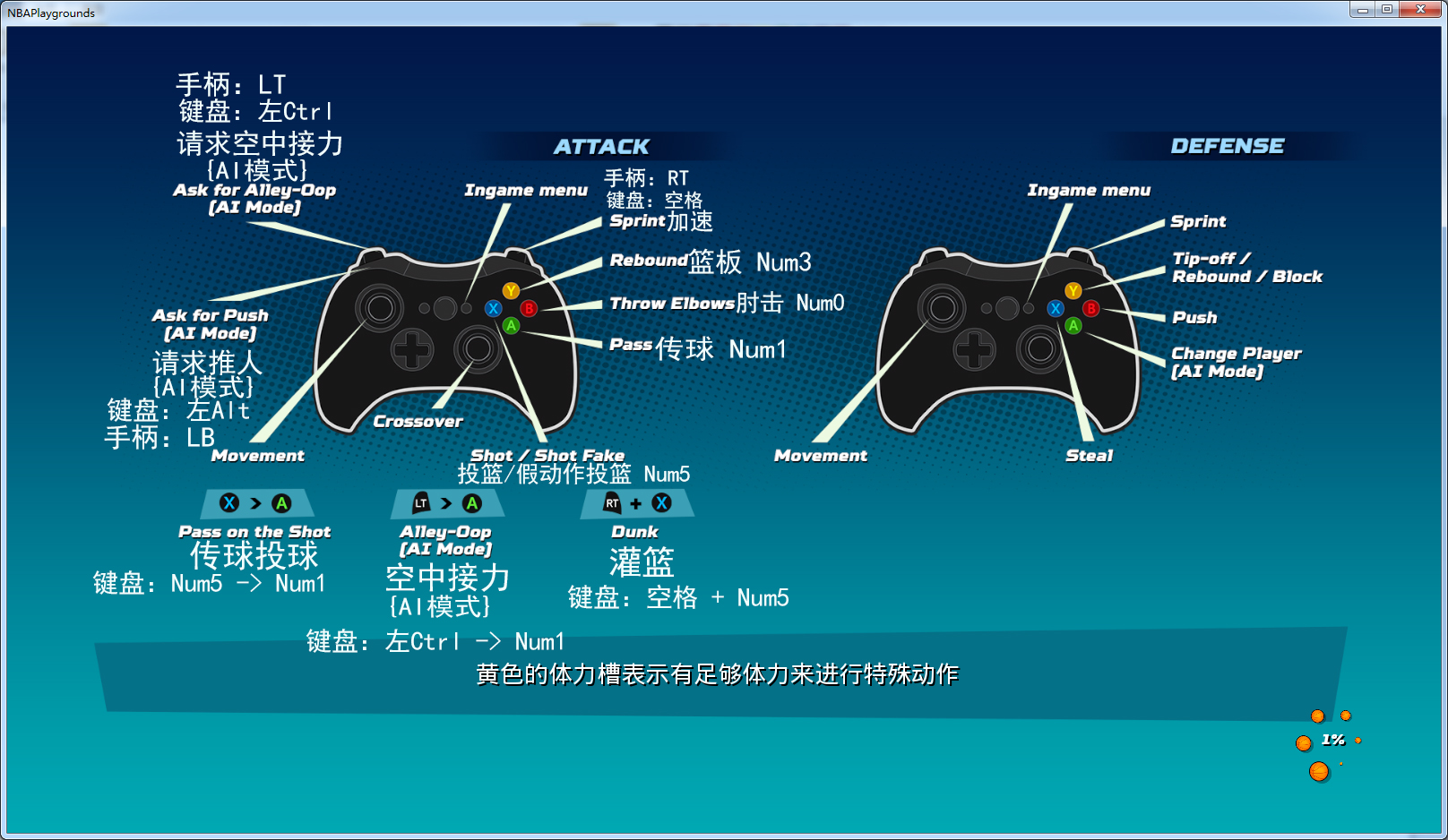 游戏键盘使用教程安卓手机_安卓游戏键盘怎么用_安卓手机用键盘玩游戏