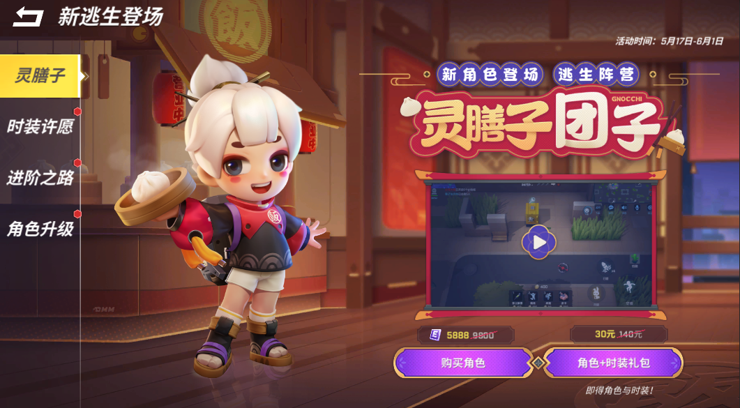 一个手机四人玩的游戏_四人玩手机小游戏_四人玩手机游戏怎么玩