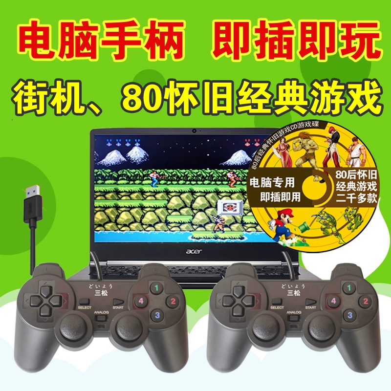 游戏手柄玩手机游戏_像游戏手柄的手机游戏_手柄游戏手机