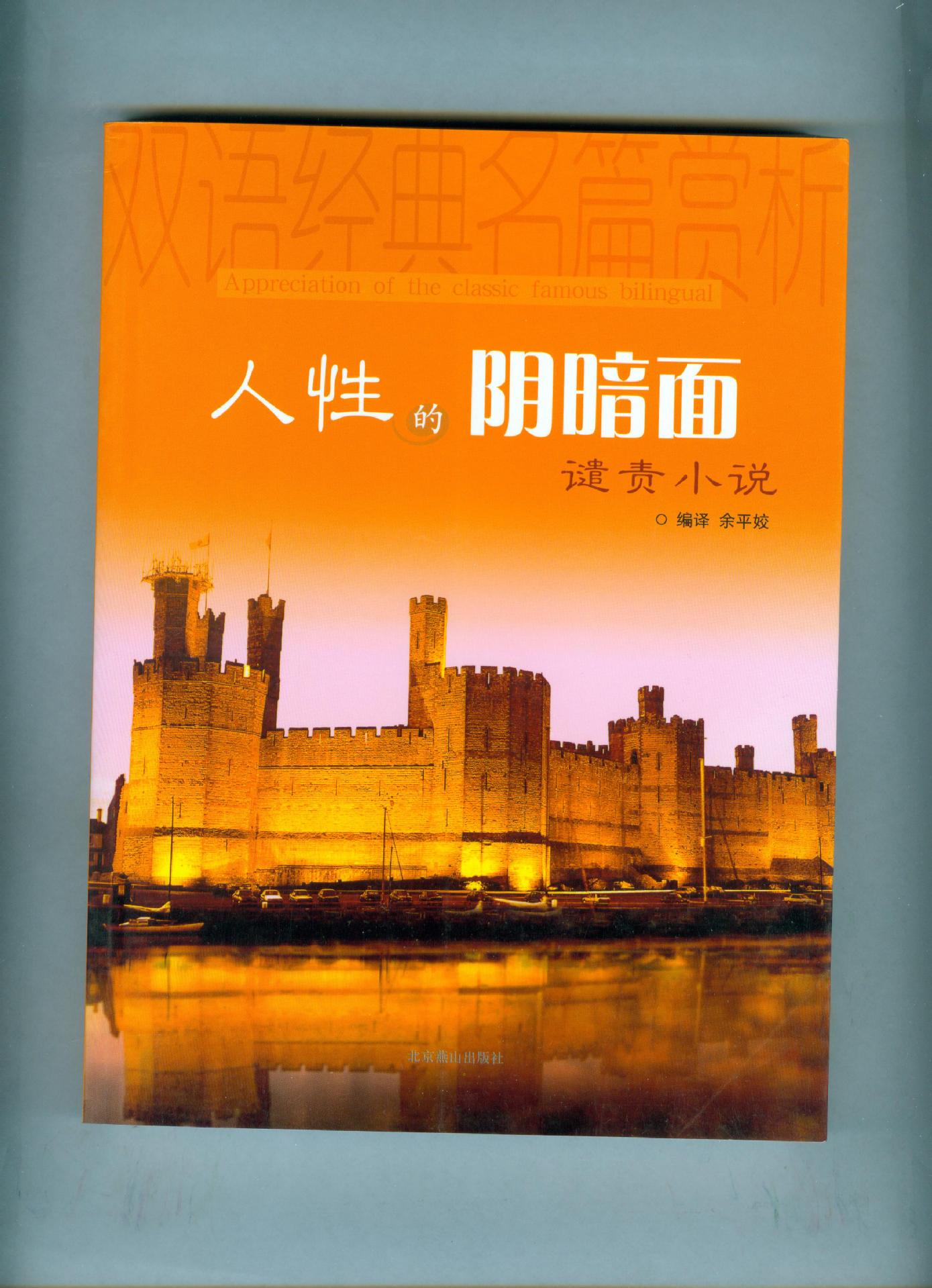 袁伟江：中国现代文学界的璀璨之星，深刻影响一代又一代读者的文
