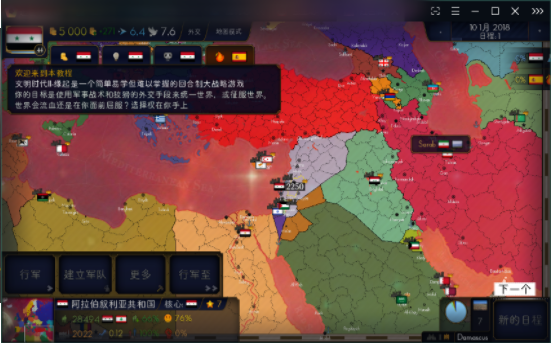 文明手机版安卓_文明游戏该怎么下载手机版_文明手机版下架了