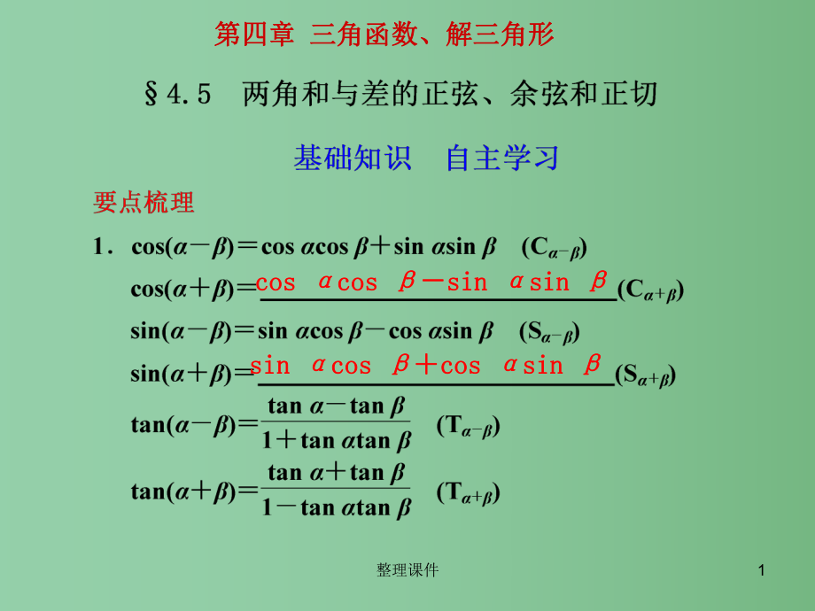 运算放大器_java与运算_运算器的主要功能是