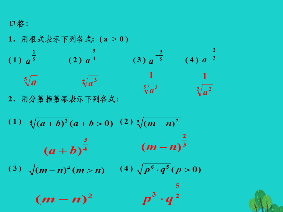 运算放大器_java与运算_运算器的主要功能是