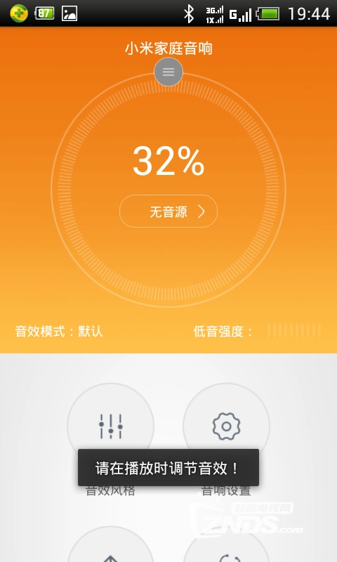 小米游戏声音变小_miui游戏声音变小_小米手机加大游戏声音小