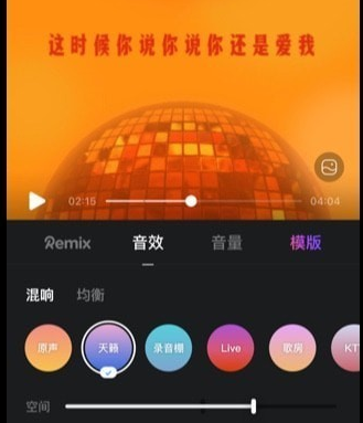 小米游戏声音变小_miui游戏声音变小_小米手机加大游戏声音小
