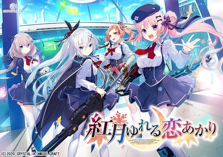 足球万岁摇曳菡萏_红月摇曳的恋之星_红月摇曳的恋之星火