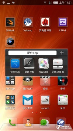 索尼手机小游戏_手机玩索尼游戏的软件_索尼手机平板游戏