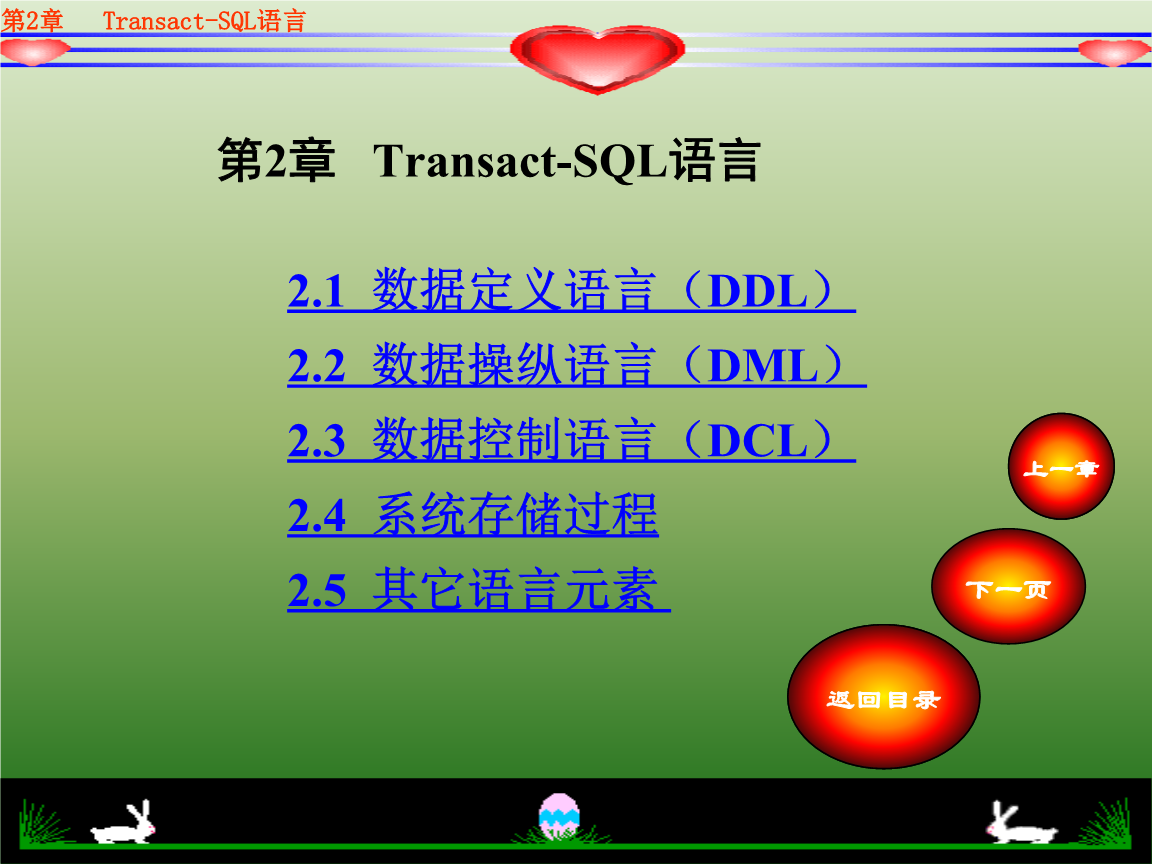 语句覆盖判定覆盖条件覆盖_语句摘抄_dml语句