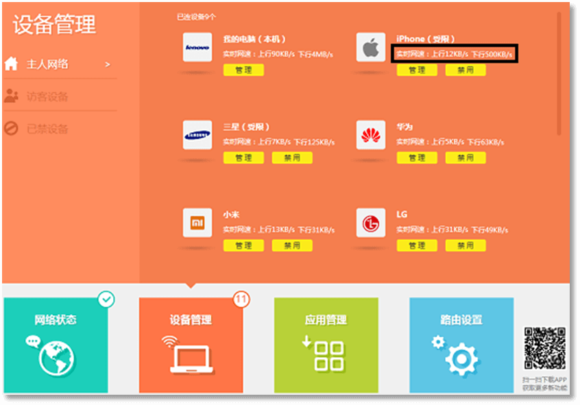 网速好但是手机玩游戏延迟_网络延迟会造成游戏卡顿吗_网络延迟打游戏会怎么样