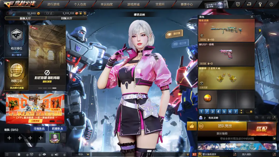 手机版本游戏_游戏不止手机版_手机版游戏app