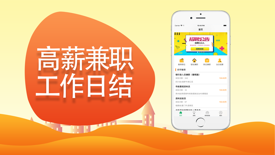 兼职居家客服是做什么的_兼职居家客服是什么意思_居家客服兼职是真的吗