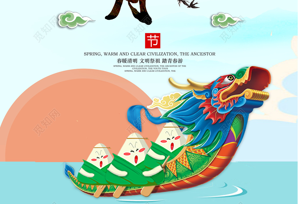端午节的由来和风俗简介_端午节风俗的含义_风俗端午节的风俗