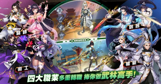 单机游戏武林_武林游戏手机_下载武林