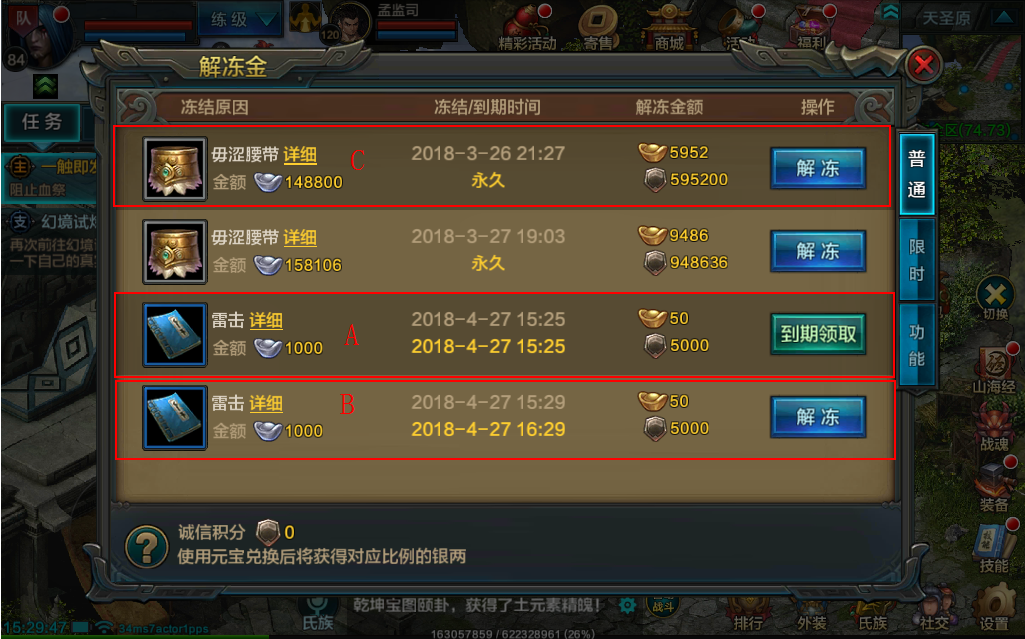 腾讯所有游戏界面打不开_腾讯手机玩游戏进不去桌面_桌面腾讯玩进手机游戏去哪里了