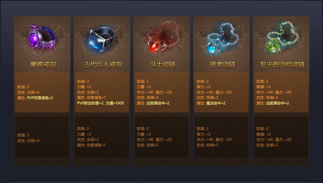 腾讯手机玩游戏进不去桌面_腾讯所有游戏界面打不开_桌面腾讯玩进手机游戏去哪里了
