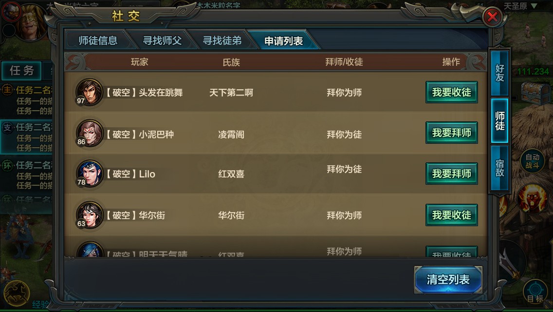 桌面腾讯玩进手机游戏去哪里了_腾讯手机玩游戏进不去桌面_腾讯所有游戏界面打不开