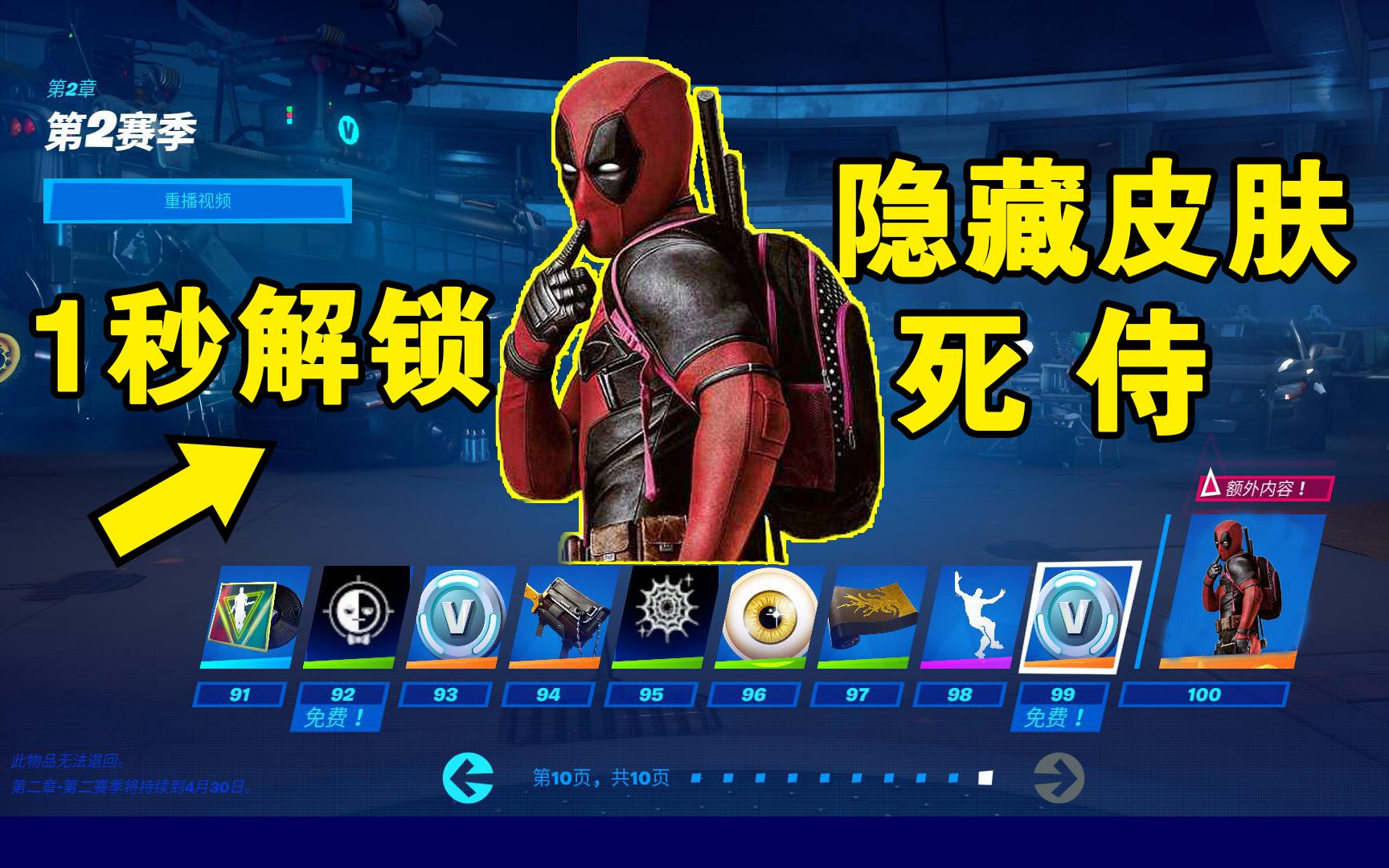 死侍手机游戏单机版_死侍手机游戏_死侍单机游戏