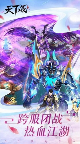 正版吞噬游戏_吞噬升级手机游戏版_吞噬升级的手游