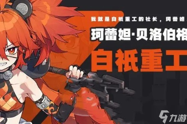 最热动漫手机游戏排行榜_最新动漫手游_热门动漫游戏
