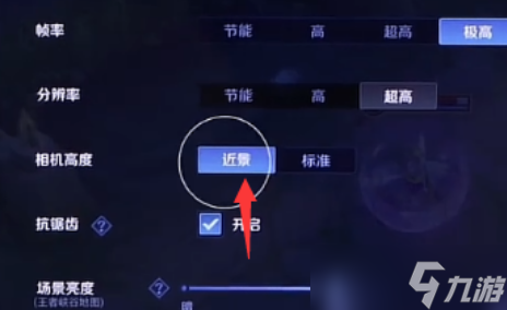 王者荣耀用什么游戏手机好_王者荣耀手机好游戏用什么登录_玩王者荣耀游戏手机哪个好