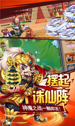西游app_西游手机游戏下载_西游安卓版